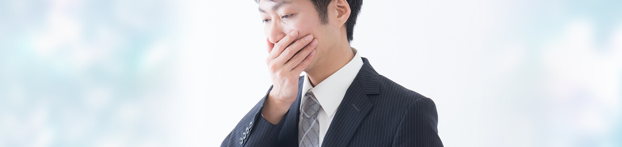 お口のお悩み